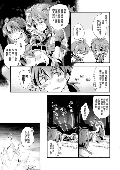 第6页图