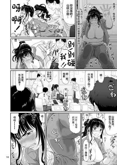 第14頁圖