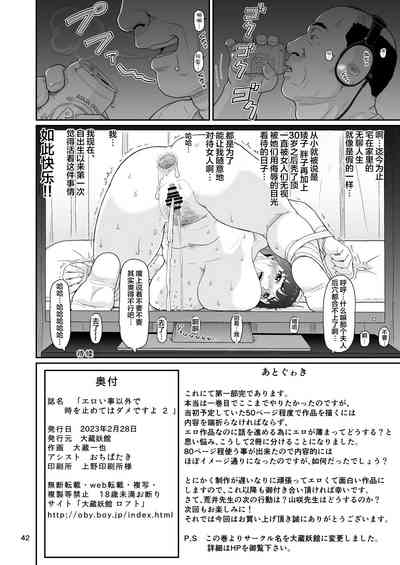 第42頁圖