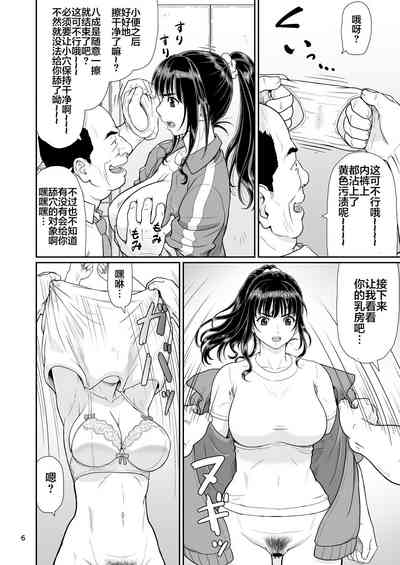 第6頁圖