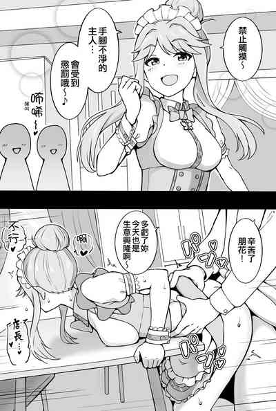 第2頁圖