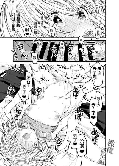 第42頁圖
