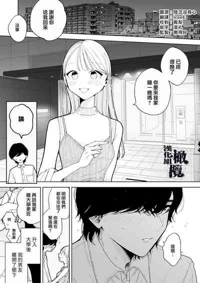 第2页图