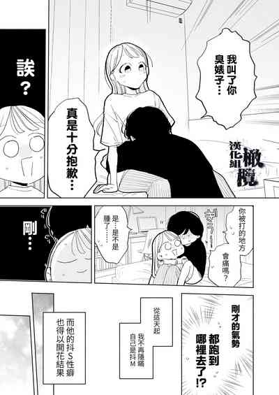 第30页图