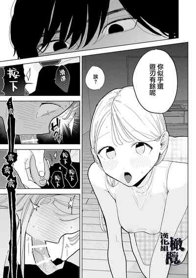 第38页图