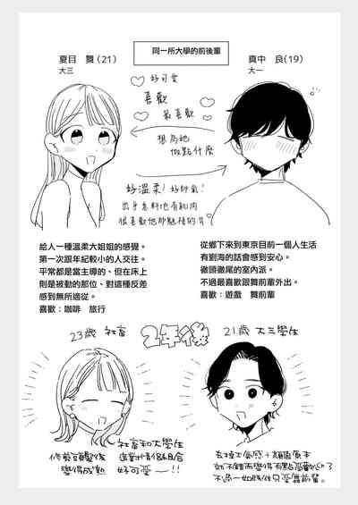 第66页图