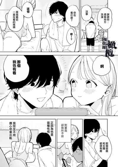 第6页图