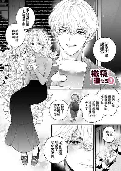 第10页图