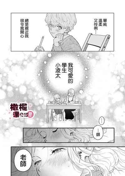 第6页图