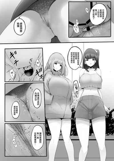 第34頁圖
