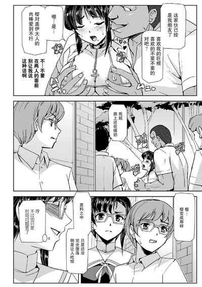 第30页图