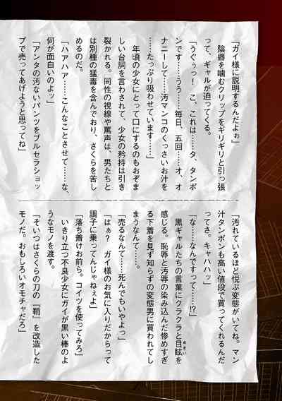 第42页图