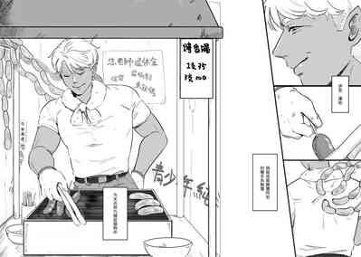 第2頁圖