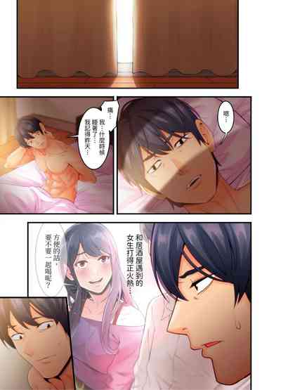 第30頁圖