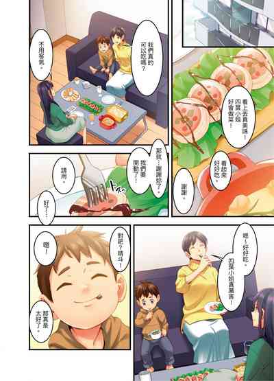 第66頁圖