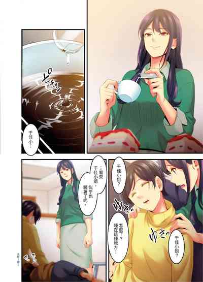 第70頁圖