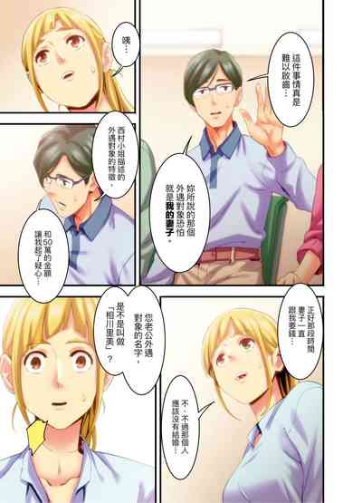 第90頁圖