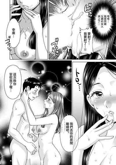 第18頁圖