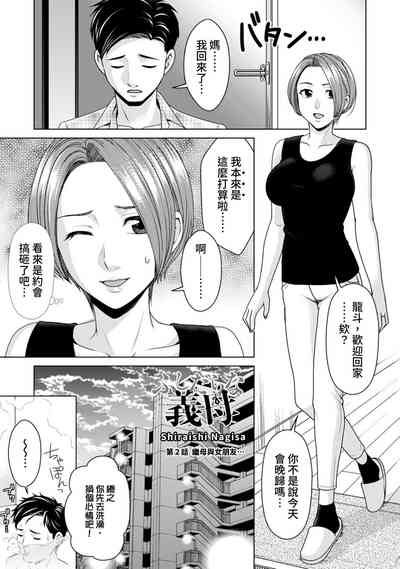 第30頁圖