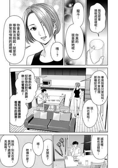 第34頁圖