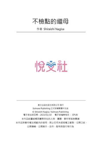 第54頁圖