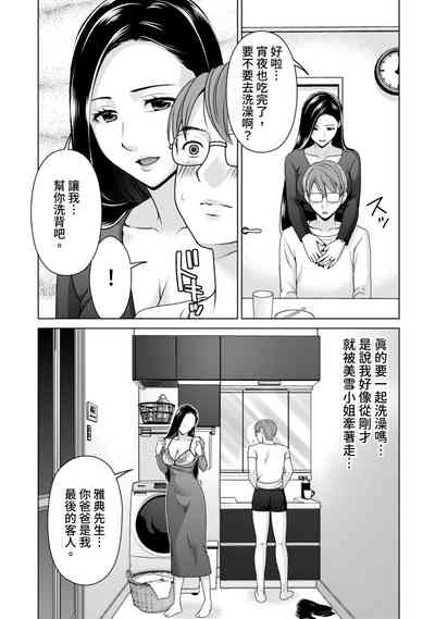 第66頁圖