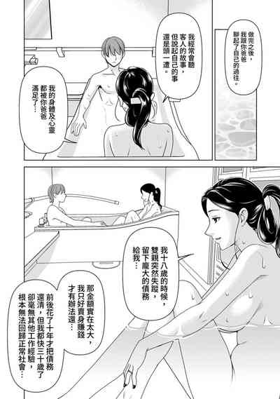 第78頁圖