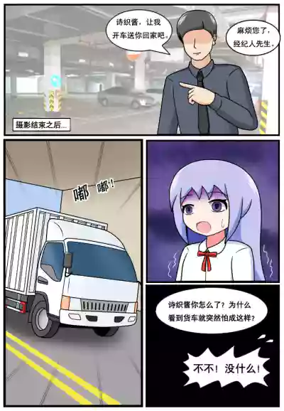 第222页图