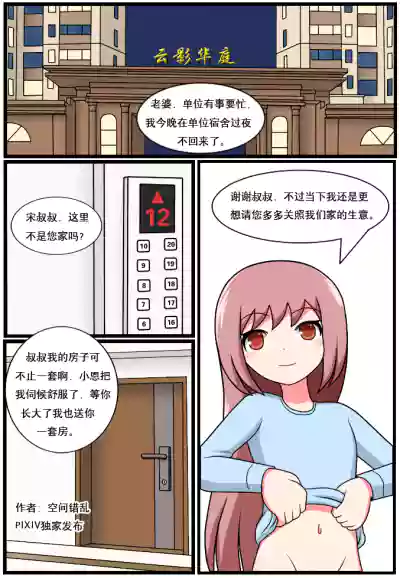 第226页图