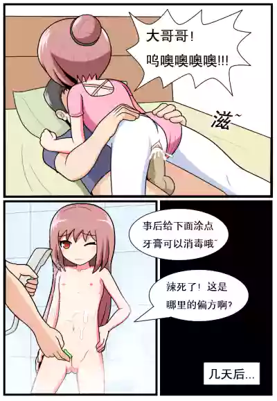 第66页图