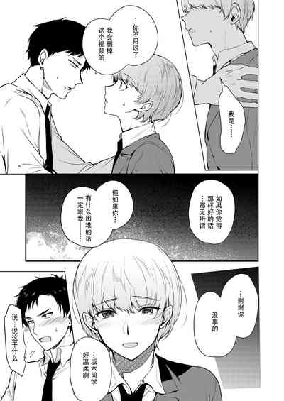 第18页图