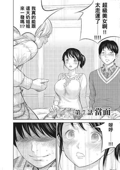 第130页图
