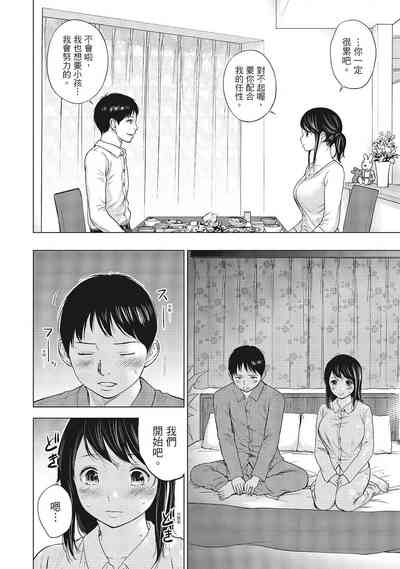 第14页图