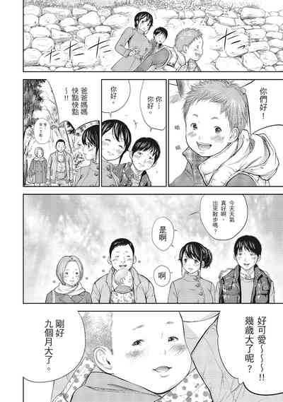 第150页图