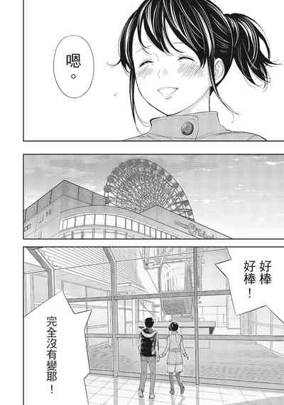第154页图