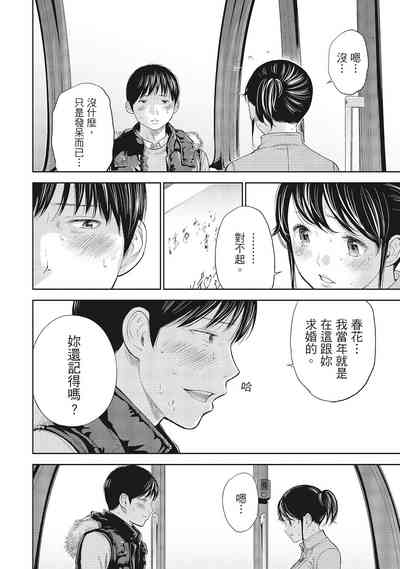 第158页图