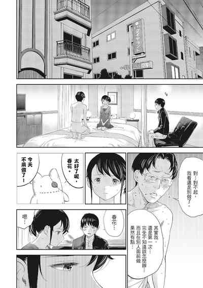 第162页图
