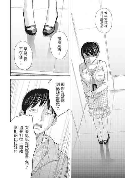 第186页图
