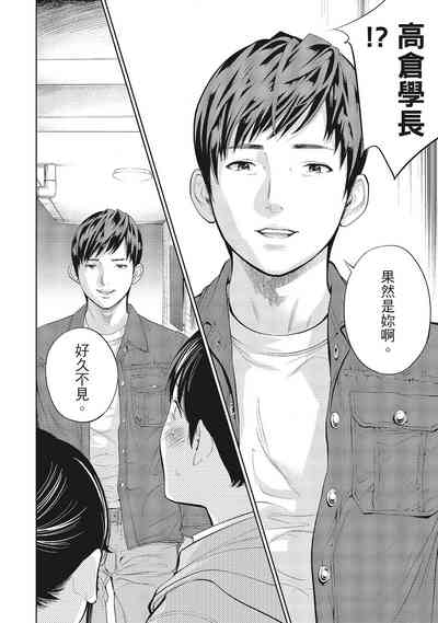第190页图