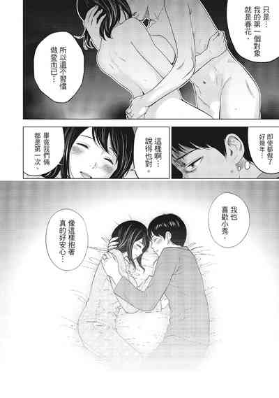 第22页图