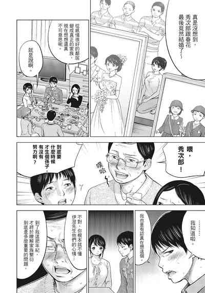 第34页图