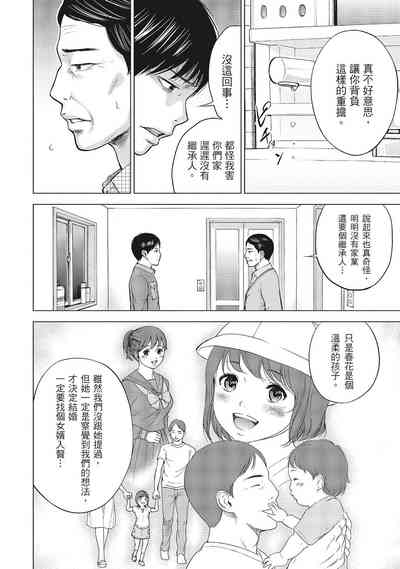 第38页图