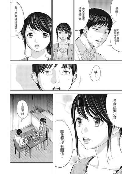 第42页图