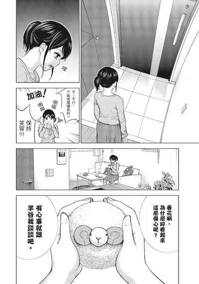 第54页图