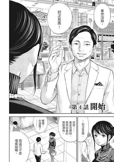 第70页图