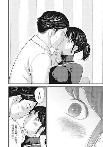 第74页图