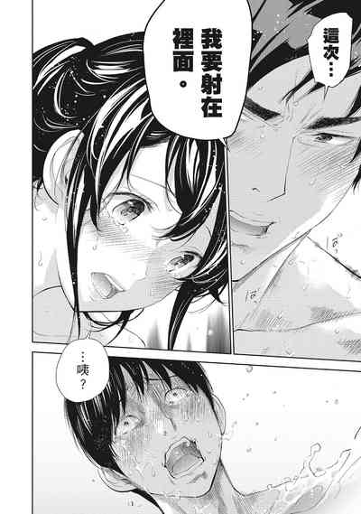 第138頁圖