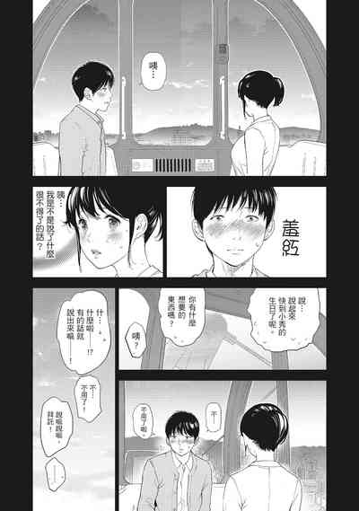 第178頁圖