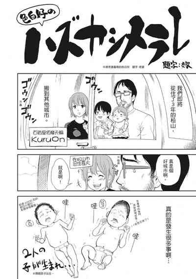 第190頁圖