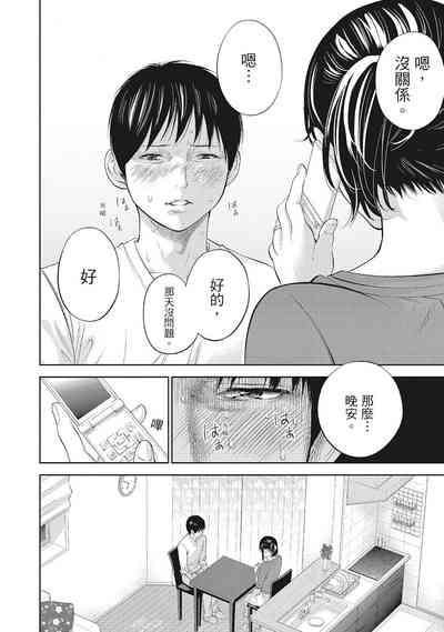 第26頁圖